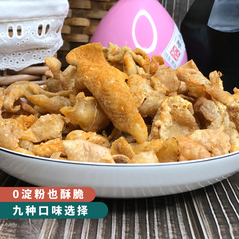 生酮零食香酥低碳炸鸡皮多重口味即食办公宿舍一袋装0蔗糖0淀粉-图1