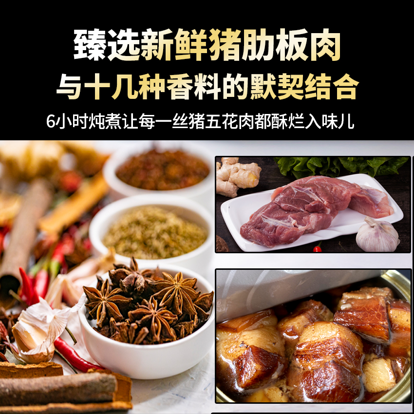 酮帮主0蔗糖0添加生酮低碳饮食零食东坡肉把子肉红烧肉即食五花肉 - 图1