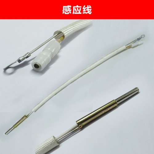 商用燃气烤鸭炉总成分火罩世厨永丰世厨温度表配件劲恒煤气炉头 - 图1