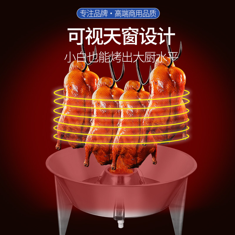劲恒木炭全钢烤鸭炉商用双层烧鸡吊炉脆皮五花肉烧鹅燃气烧腊炉,淘宝优惠券,粉丝福利购,淘宝优惠卷