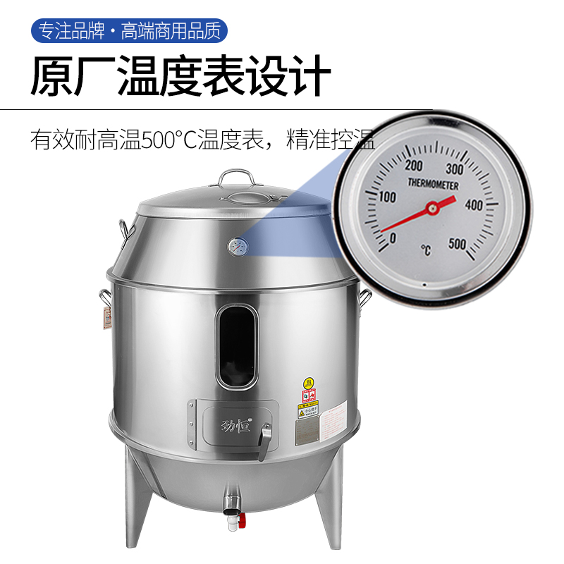 劲恒木炭全钢烤鸭炉商用双层烧鸡吊炉脆皮五花肉烧鹅燃气烧腊炉 - 图2