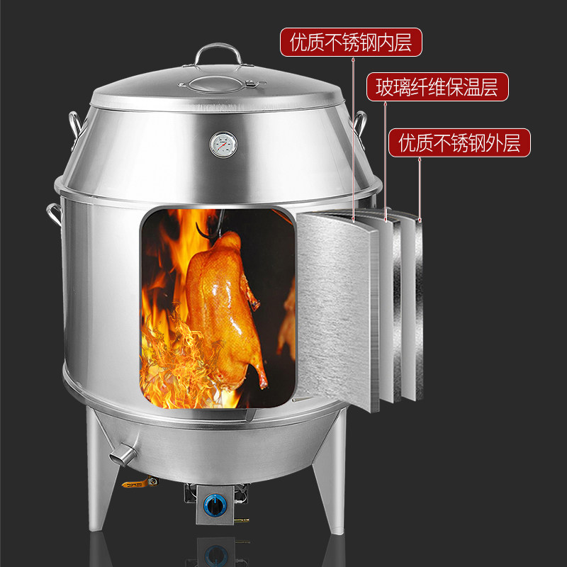 劲恒烤鸭炉商用烤鸡炉烧鹅炉吊炉脆皮烤肉烧鹅木炭燃气乳猪烧鸭炉,淘宝优惠券,粉丝福利购,淘宝优惠卷