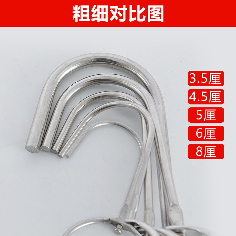 尾针S勾牛肉勾港式烧腊环勾 叉烧钩子烤鸭炉挂单双钩烧鹅烤鸡烤,淘宝优惠券,粉丝福利购,淘宝优惠卷