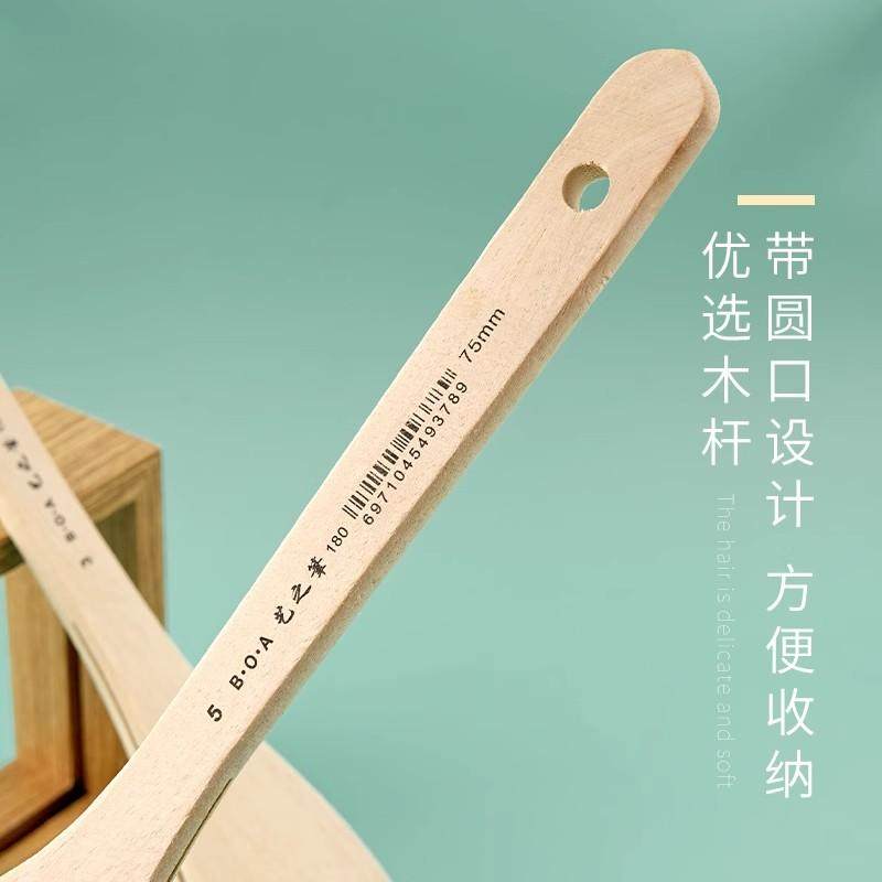 艺之笔底纹笔羊毛板刷排刷国画刷子美术专用刷软毛工笔画大号铺色,淘宝优惠券,粉丝福利购,淘宝优惠卷