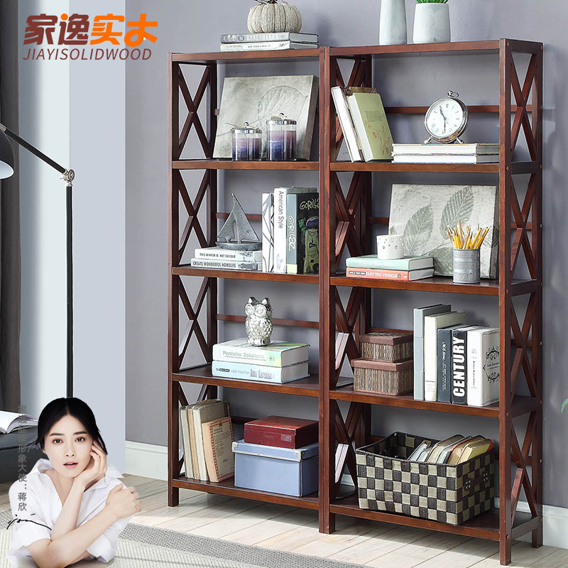 家逸實木書架簡約現代簡易兒童置物架收納型學生用落地省空間書櫃