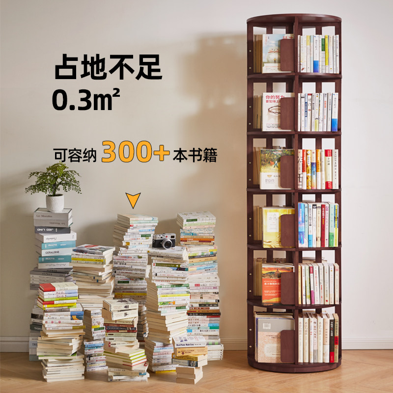 360度可旋转书架可移动实木书柜客厅转角书架一体靠墙落地置物架