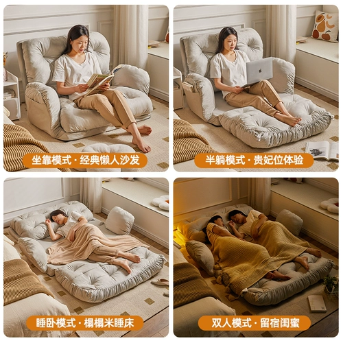 Складной съёмный диван для двоих для отдыха, татами