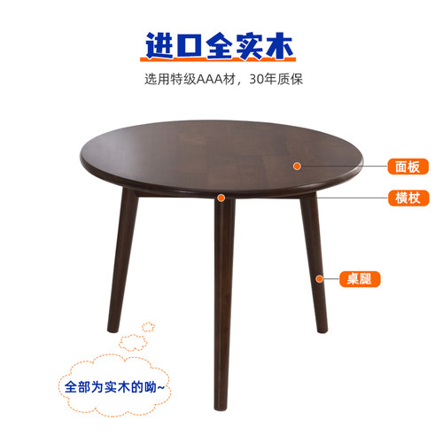 实木圆桌北欧简约现代阳台组合茶几休闲茶桌创意小户型客厅圆形 - 图3