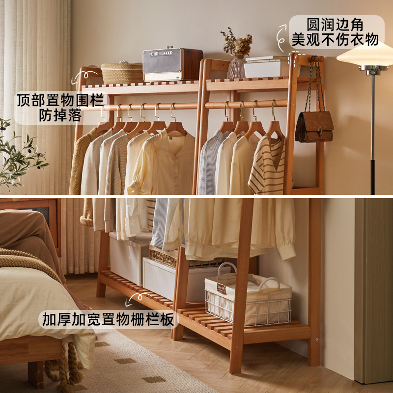 榉木挂衣架落地卧室衣帽架纯实木房间晾衣架床头结实耐用衣服架子