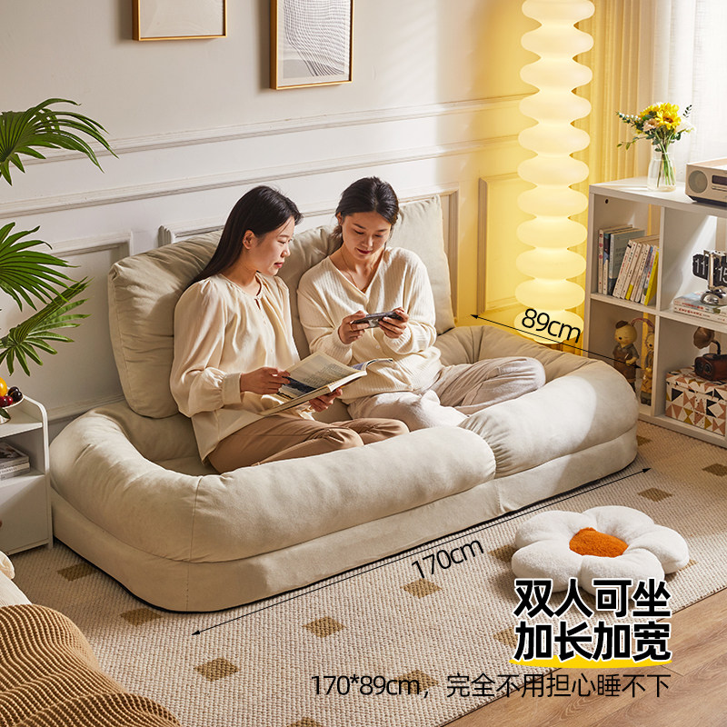 家逸人类狗窝懒人沙发简约可睡躺折叠沙发床小户型单人休闲网红椅,淘宝优惠券,粉丝福利购,淘宝优惠卷