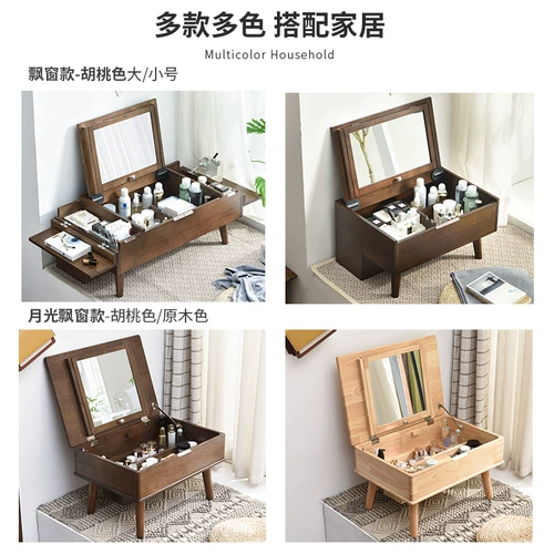 Современный и минималистичный универсальный маленький туалетный столик из натурального дерева для спальни