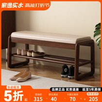 Home Comfort Solid Wood Changing Shoes stool Home entry Shoes Stool Soft Bag Stool Shoes Cabinet Xuanguan Shoe Rack Entrance to the door.