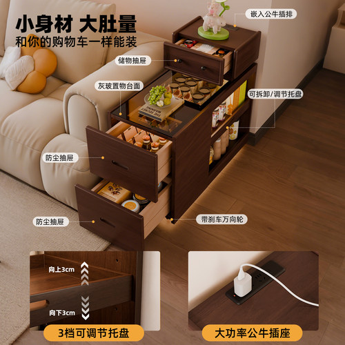 家逸机器人沙发边柜侧柜客厅可移动边几柜茶几柜创意置物柜子实木 - 图0