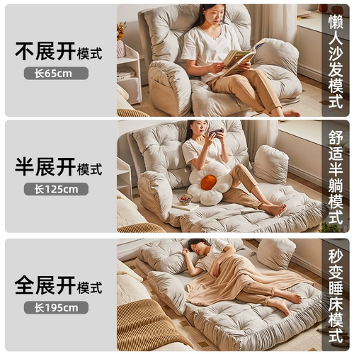 Складной съёмный диван для двоих для отдыха, татами