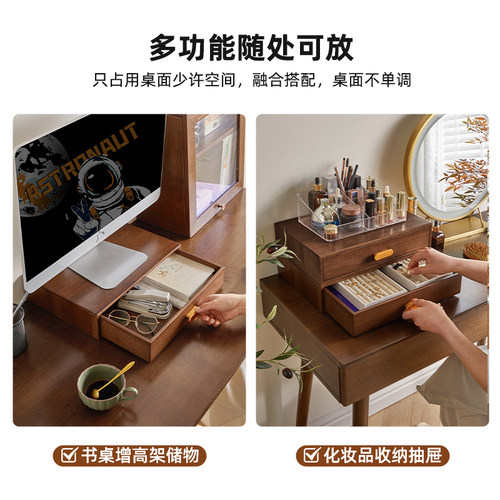 实木多层抽屉式桌面收纳盒家用办公室桌上文件储物盒电脑增高架子 - 图2