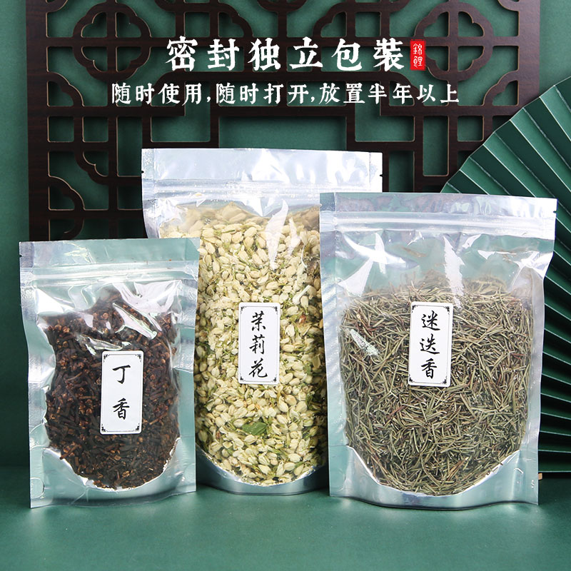 香包填充物端午节艾叶玫瑰花薰衣草迷迭香diy香包香囊配件香料 - 图0