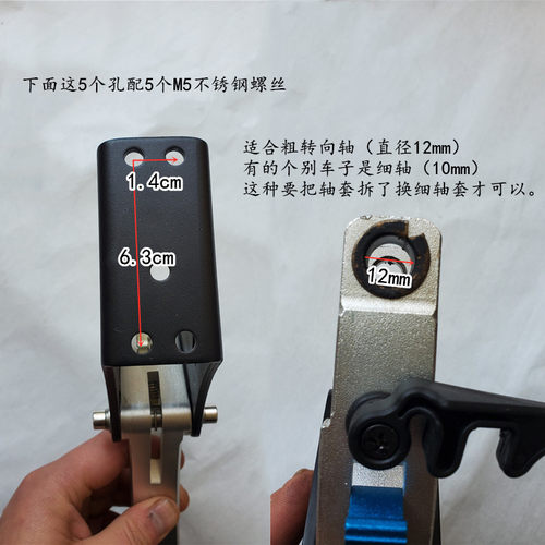 新款10寸电动滑板车折叠套件立杆折叠件希洛普升特通用改装配件 - 图0