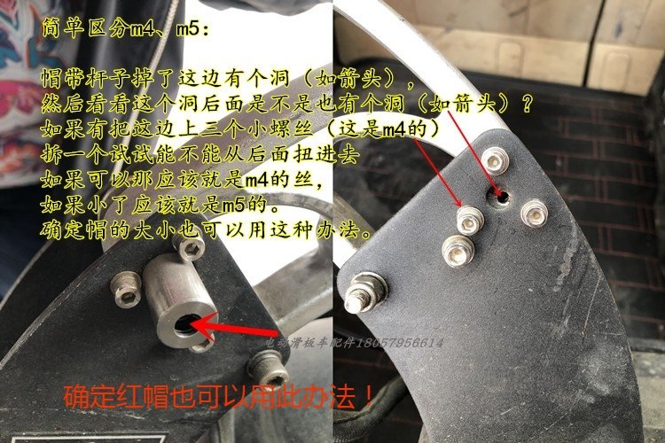 10寸电动滑板车折叠拉帽滑板车拉簧折叠锁扣滑板车拉扭簧升特配件,淘宝优惠券,粉丝福利购,淘宝优惠卷