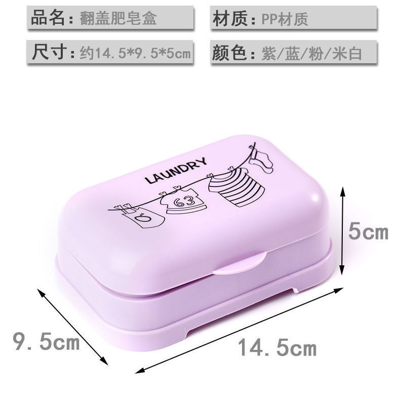 大号肥皂盒家用带盖香皂盒经久耐用沥水易干个性创意学生宿舍实惠 - 图3