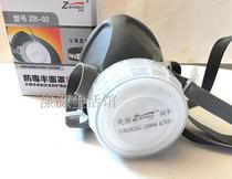 Brand new packaging Chapel 6020 Anti-poison mask ZR-02 Silicone Anti-Poison Half Mask 10