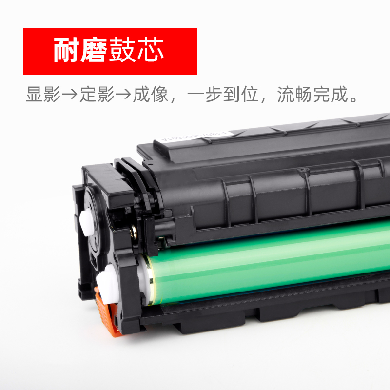 志美适用惠普CF400X大容量粉盒CF400A硒鼓 M252DW m252n  M277N M274N m277dw彩色打印机HP201A墨盒401a 402a - 图2