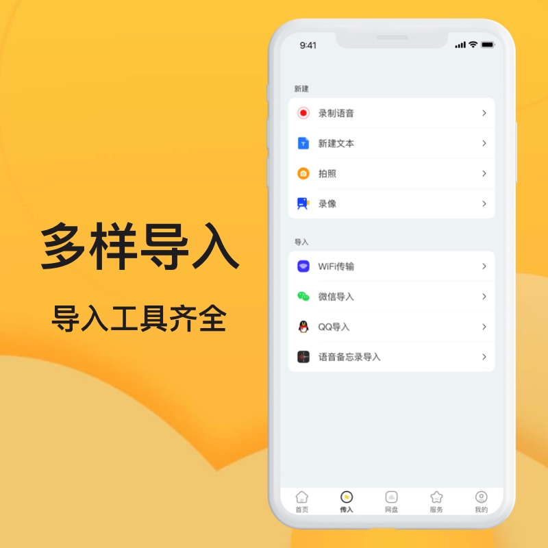 苹果手机解压缩APP会员rar zip 7z文件解压缩 加密压缩在线解压 - 图2