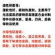 金刚石研磨膏金属玉石模具滴胶抛光膏金刚砂钻石膏镜面精密针管装