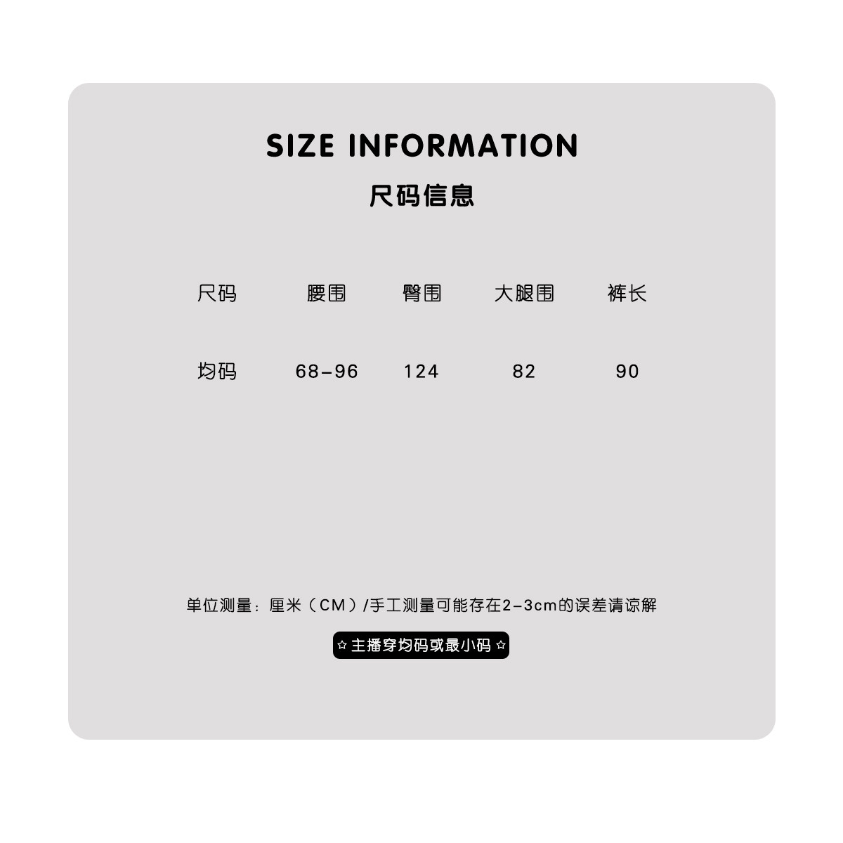 Y4233加绒松紧腰系带牛仔阔腿裤,淘宝优惠券,粉丝福利购,淘宝优惠卷