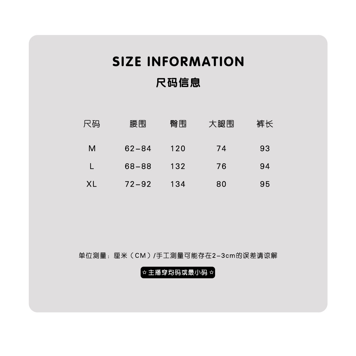 Y4144加绒半松紧腰宽松阔腿裤,淘宝优惠券,粉丝福利购,淘宝优惠卷