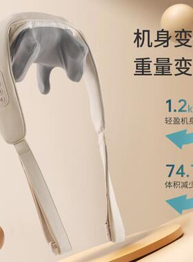 斜方肌肩颈按摩器疏通颈椎按摩仪家用揉捏多功能按摩披肩