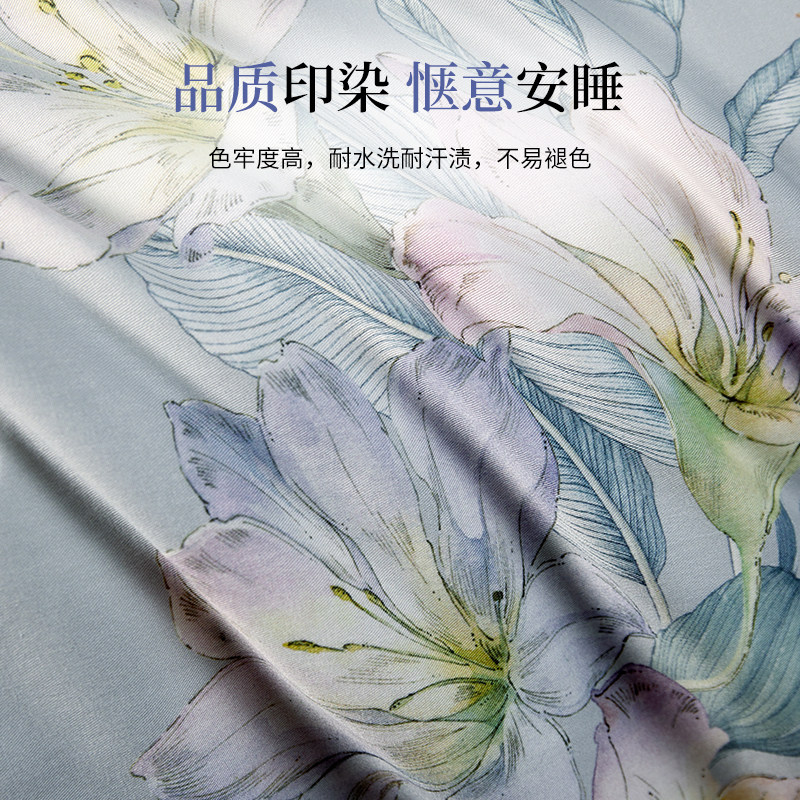 雅兰晴蓝花簇全棉床单四件套床上被单被套套件2025新款纯棉被罩