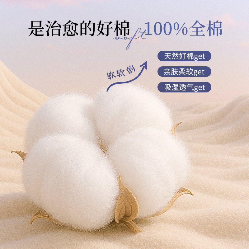 雅兰晴蓝花簇全棉床单四件套床上被单被套套件2025新款纯棉被罩