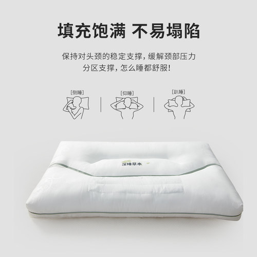 雅兰舒眠决明子枕芯 家用天然草本助眠枕头单人枕透气枕头一对装 - 图3