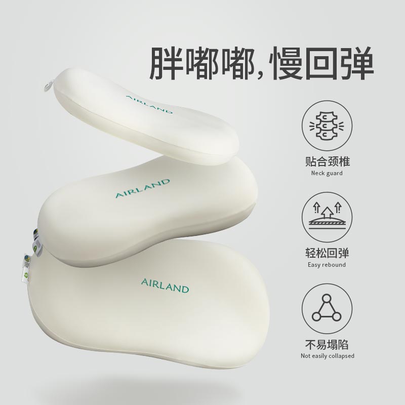 【专柜同款】雅兰家纺生物基记忆棉枕芯儿童单人护颈椎助睡眠枕头