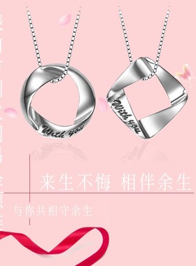 丰泽西男女925银简约个性银吊坠