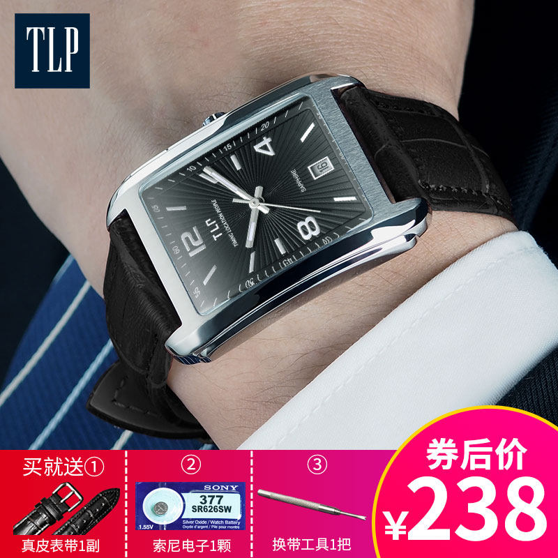 tlp长方形男士防热水皮带石英表 tlp国产腕表
