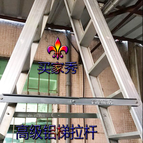 人字梯加固保险拉杆梯子配件拉条拉条筋家用梯工程梯子配件-图2