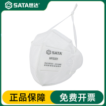 Shida HF0301V self-suction filtration-type anti-particulate respirator KN95 foldaway no-valve mask sponge