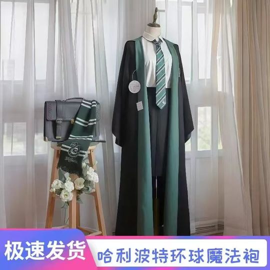 哈利波特魔法袍环球影城学院长袍赫敏霍格沃茨衣服儿童COS套装
