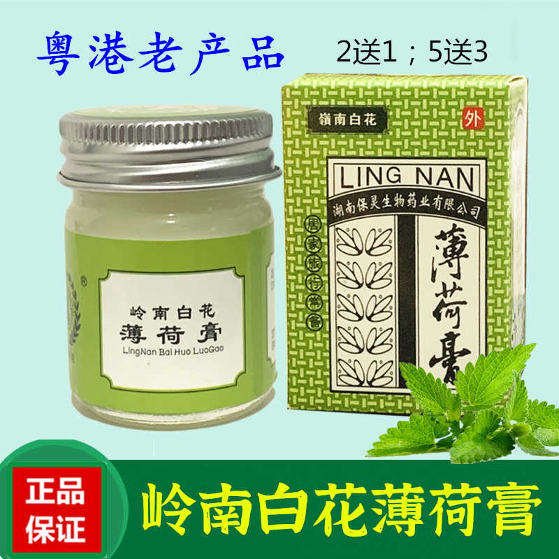 白花膏 新人首单立减十元 22年9月 淘宝海外 白花膏 新人首单立减十元 22年9月 淘宝海外