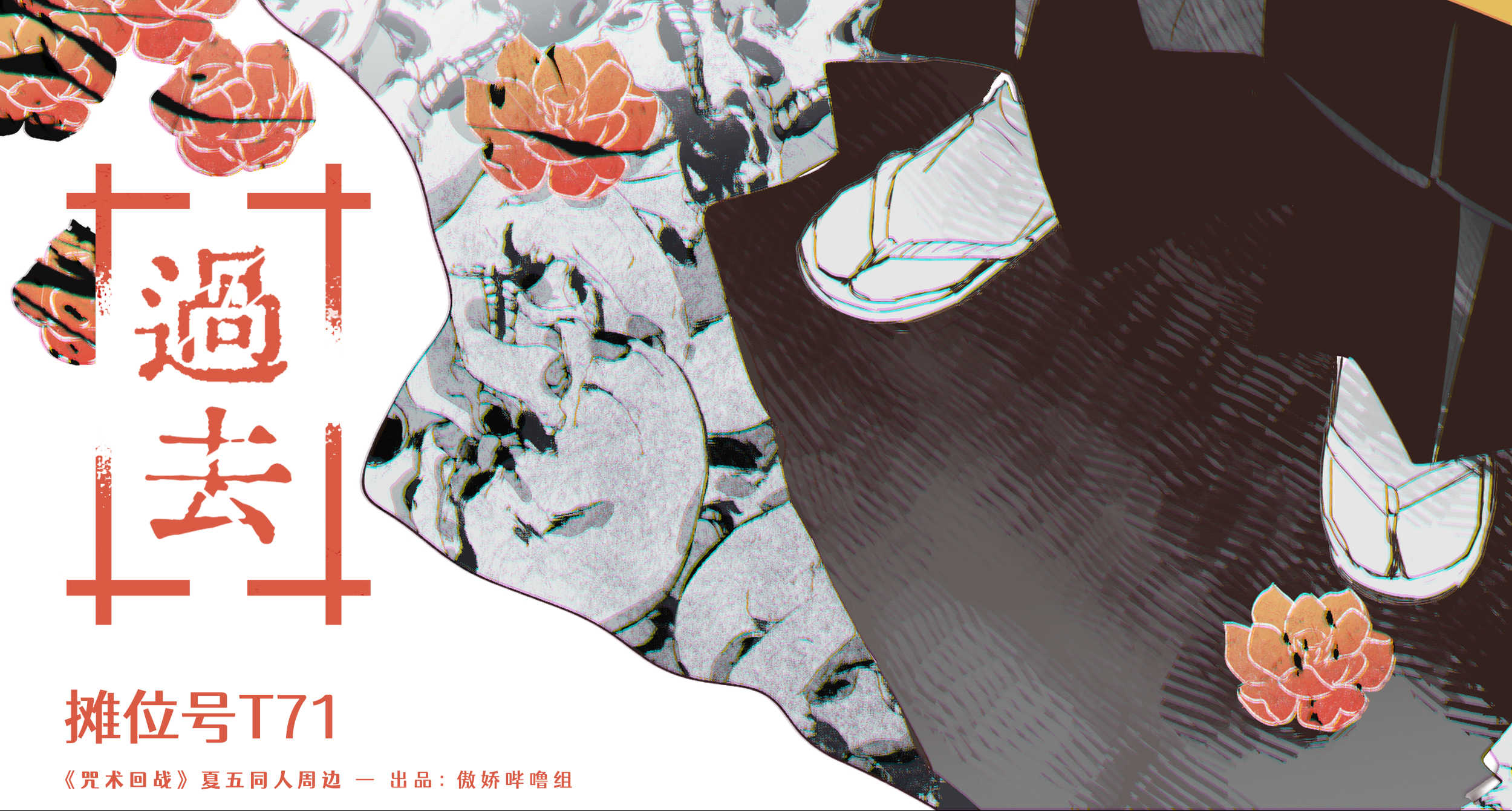 咒术 新人首单立减十元 21年7月 淘宝海外