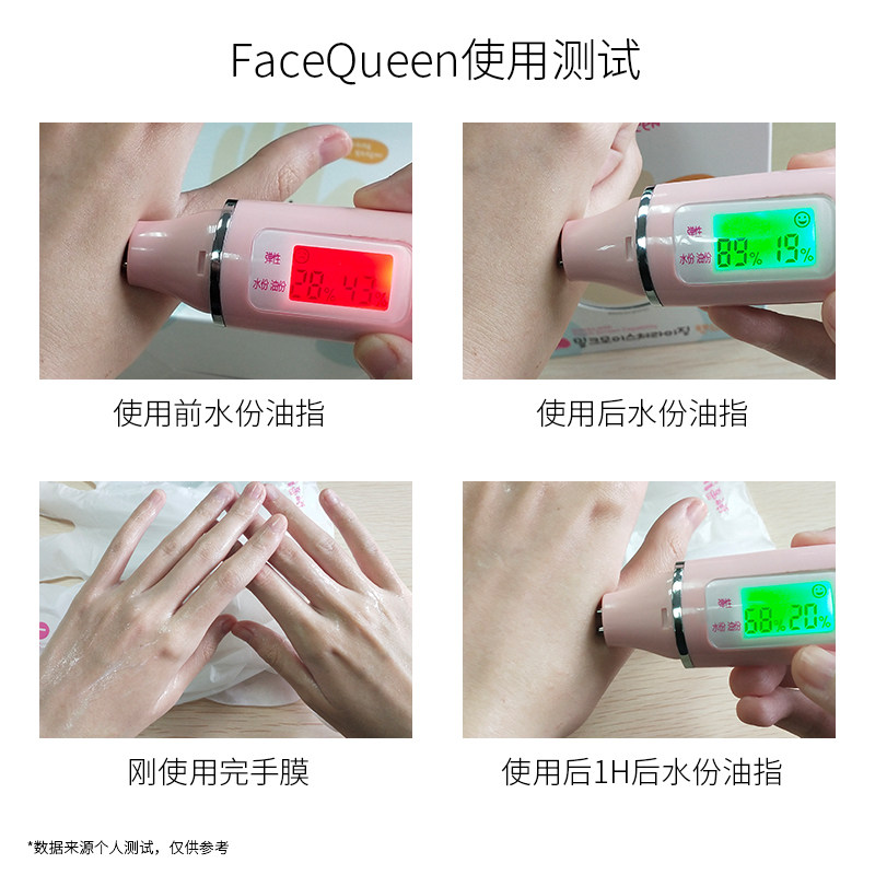 facequeen绝世爱美肌牛奶10对手膜 绝世爱美肌手膜