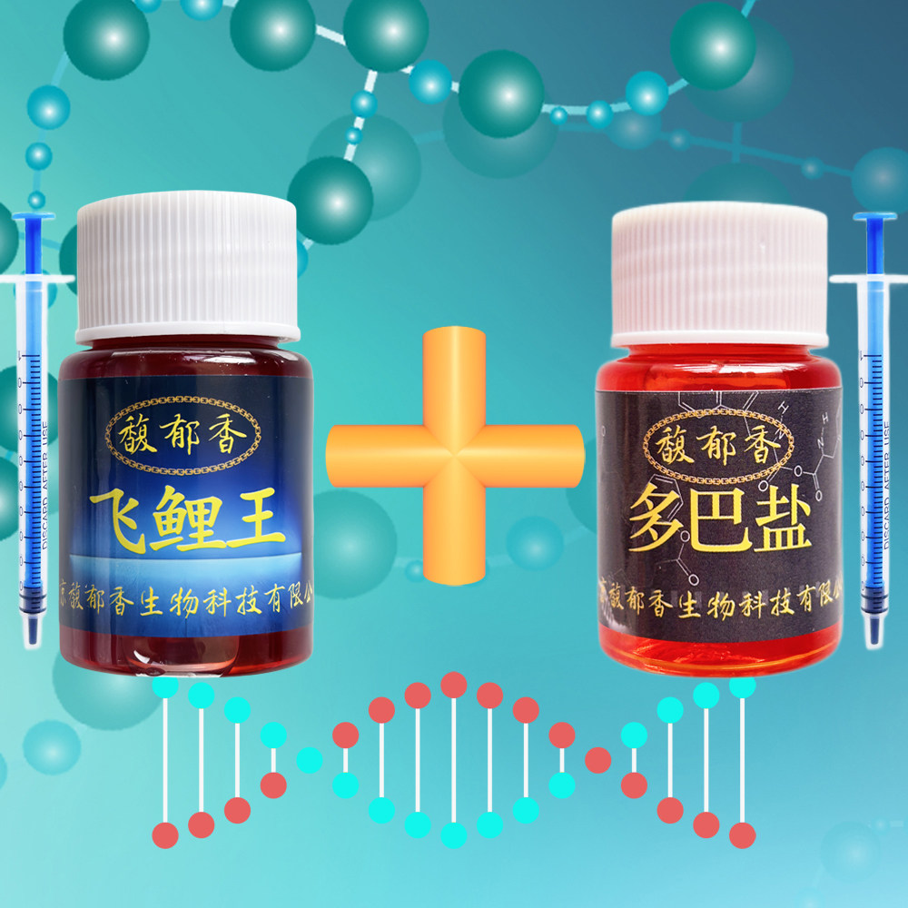 飞鲤王黑坑鲤鱼味型小药诱鱼聚鱼集鱼钓鱼添加剂生口鱼滑口鱼通用,淘宝优惠券,粉丝福利购,淘宝优惠卷