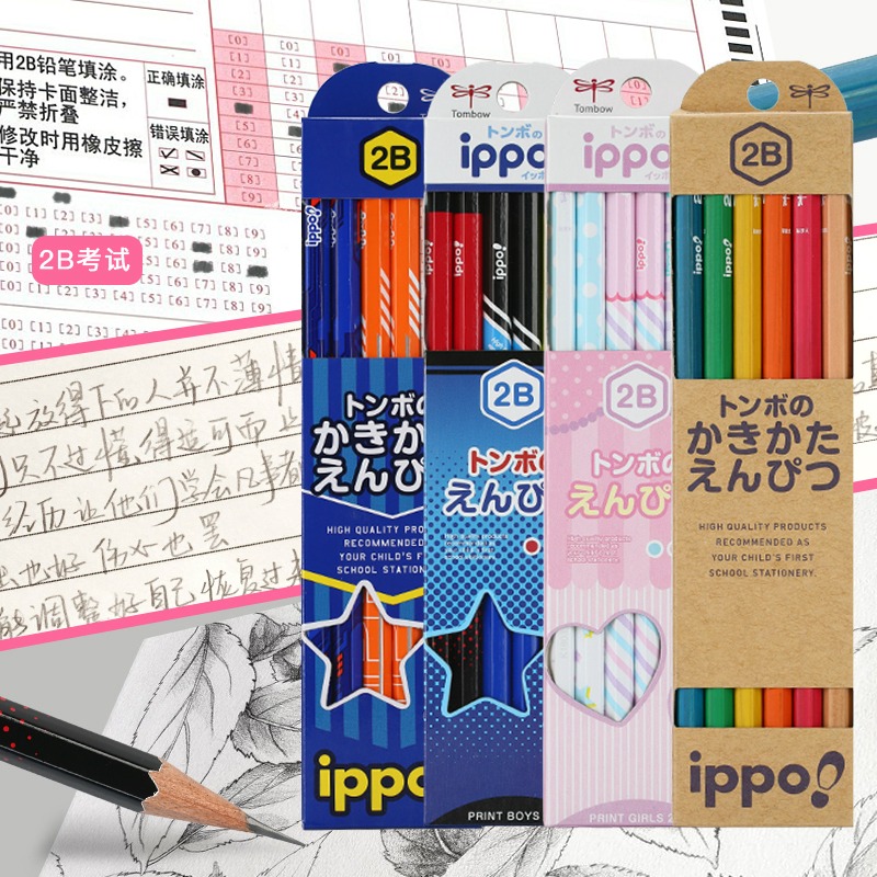 日本TOMBOW蜻蜓IPPO小学生用六角杆木头HB铅笔2B文具木杆黑12支装 - 图0