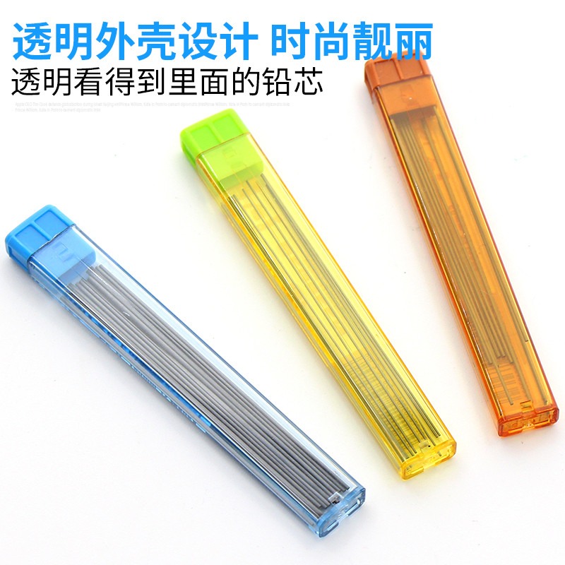 PILOT百乐铅芯自动铅笔芯0.3/0.5/0.7mm HB 2B活动铅笔替芯铅芯 - 图2