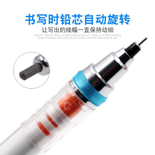 Uni三菱春日花卉旋转自动铅笔M5-450T活动铅笔Kuru Toga学生0.5 - 图2