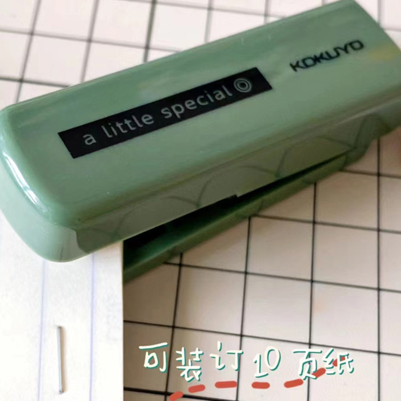 Kokuyo KOKUYO stationery stapler for students