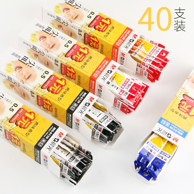 晨光g5按动中性笔芯0.5mm黑色k35速干笔gp1008笔圆珠签字水笔粗管红替芯g一5学生用考试墨蓝按压式黑笔芯文具 - 图0