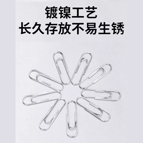 得力回形针彩色曲别针办公用金属型扣针回型针固定针收纳盒装书签 - 图2