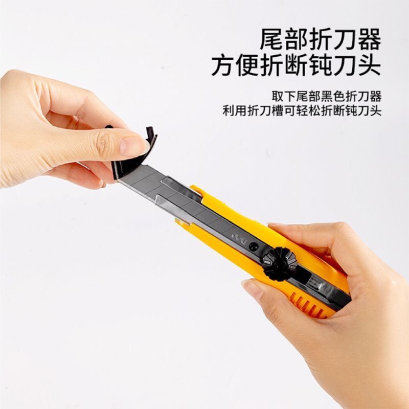 得力美工刀壁纸裁纸刀开箱器大号刀架刀片美术刀墙纸快递刀刻刀,淘宝优惠券,粉丝福利购,淘宝优惠卷